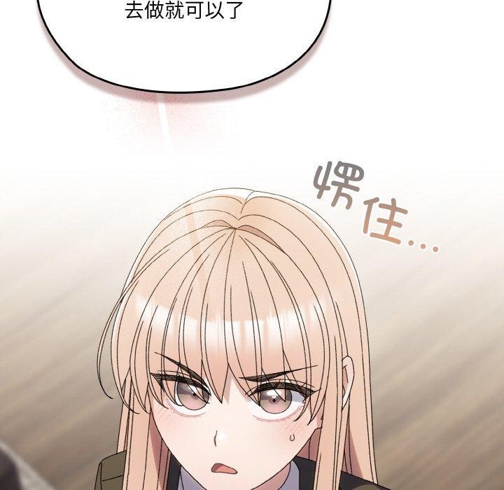 第74话 - 第119.jpg页