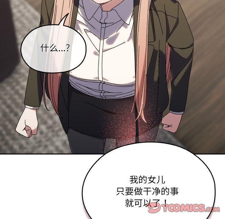 第74话 - 第120.jpg页