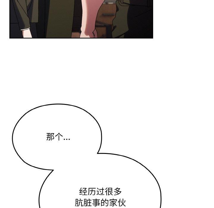 第74话 - 第123.jpg页