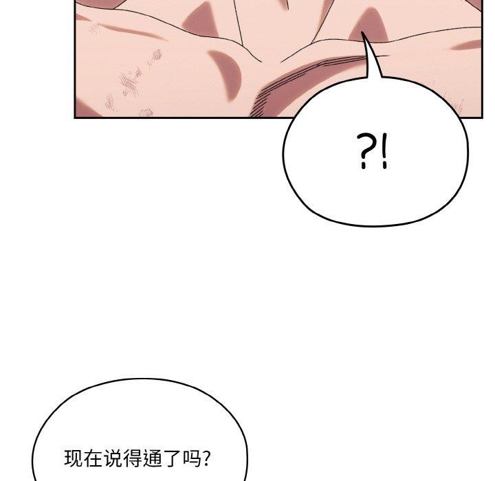 第74话 - 第125.jpg页