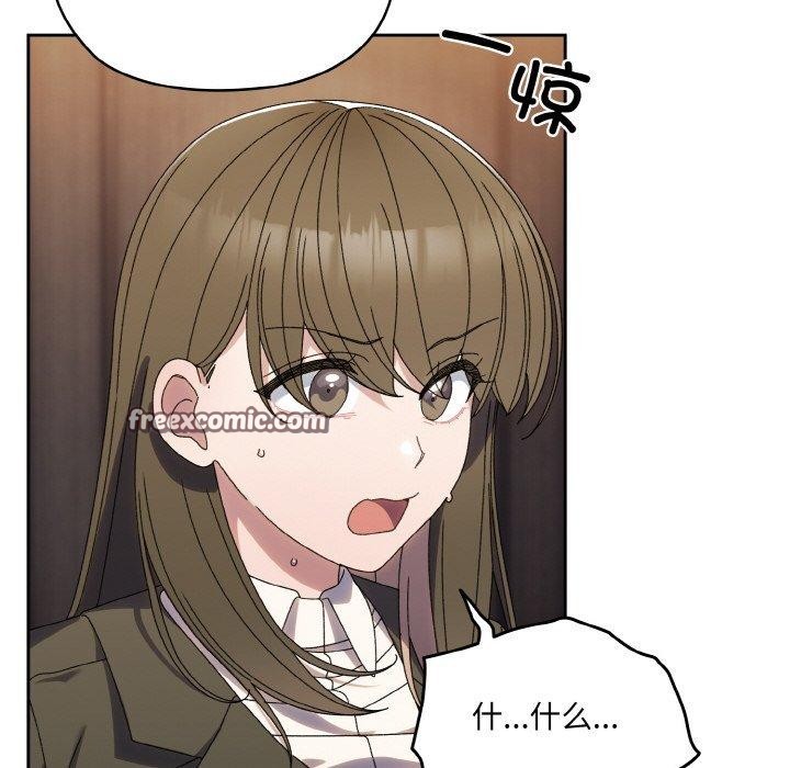 第74话 - 第126.jpg页