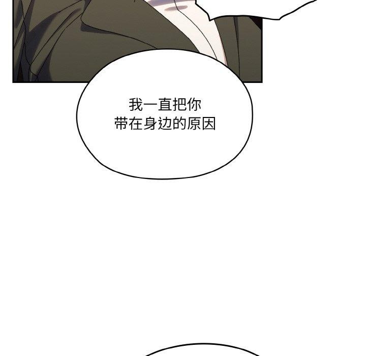 第74话 - 第127.jpg页