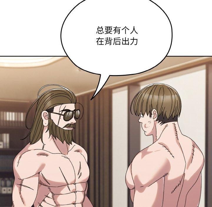 第74话 - 第128.jpg页
