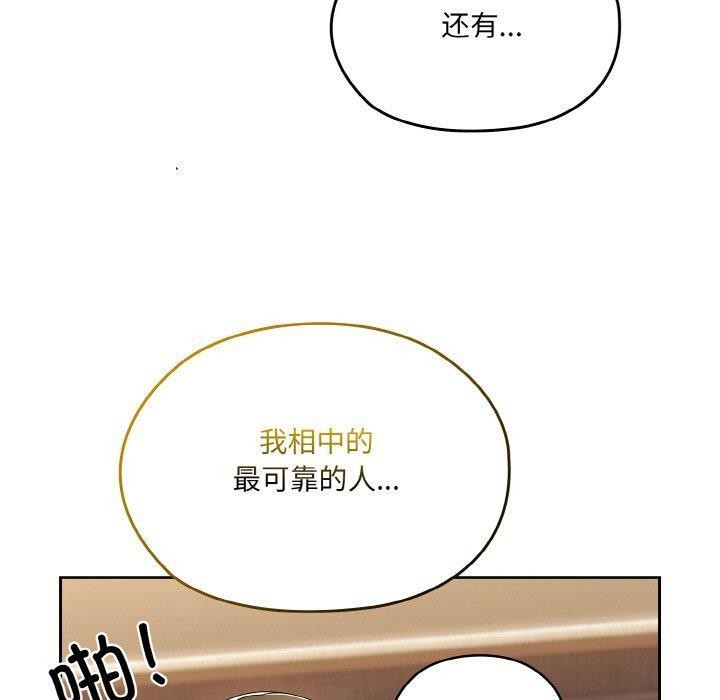 第74话 - 第130.jpg页