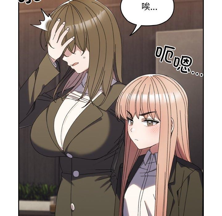 第74话 - 第131.jpg页