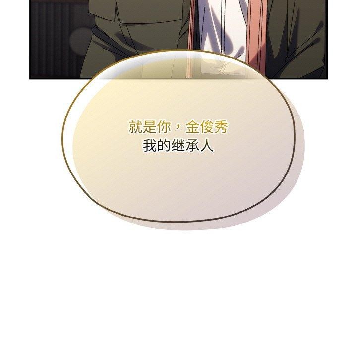 第74话 - 第132.jpg页