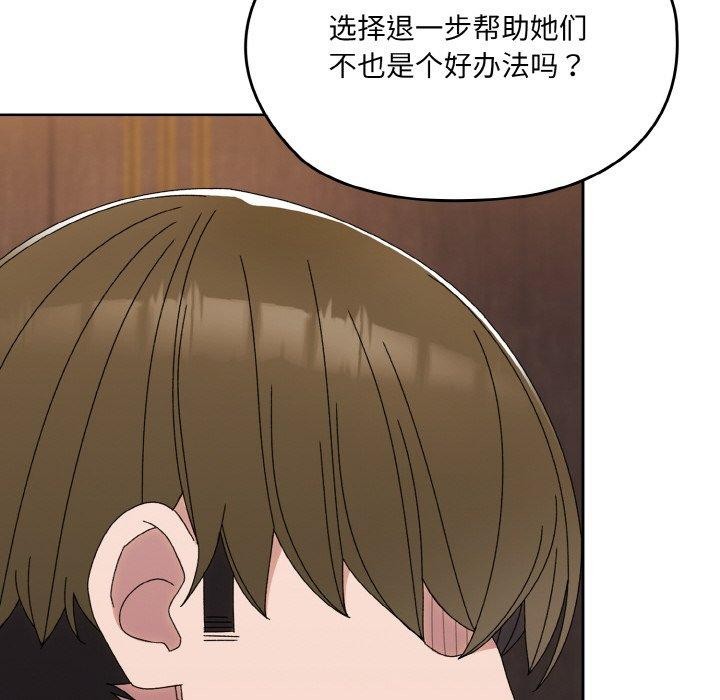 第74话 - 第135.jpg页