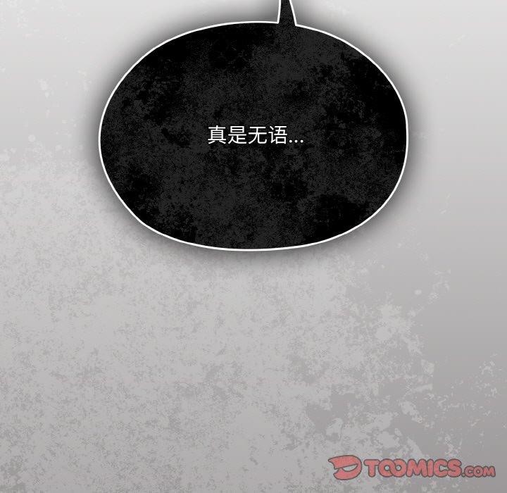 第74话 - 第138.jpg页