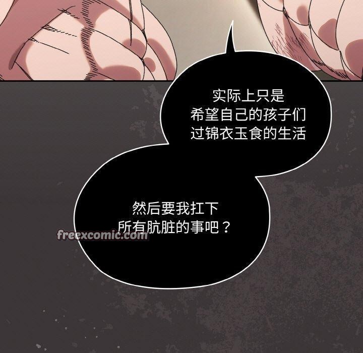 第74话 - 第140.jpg页