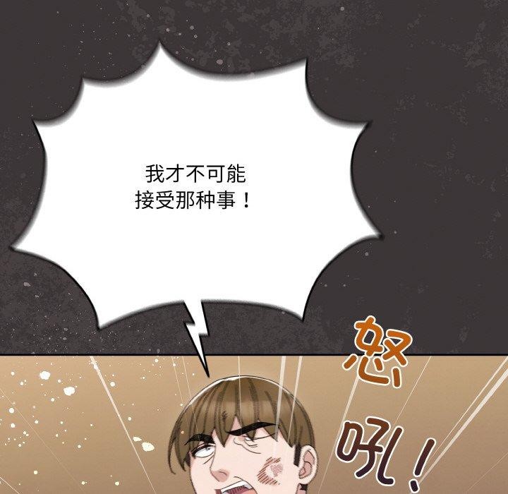 第74话 - 第141.jpg页
