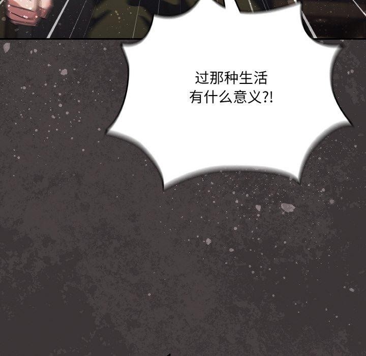 第74话 - 第143.jpg页