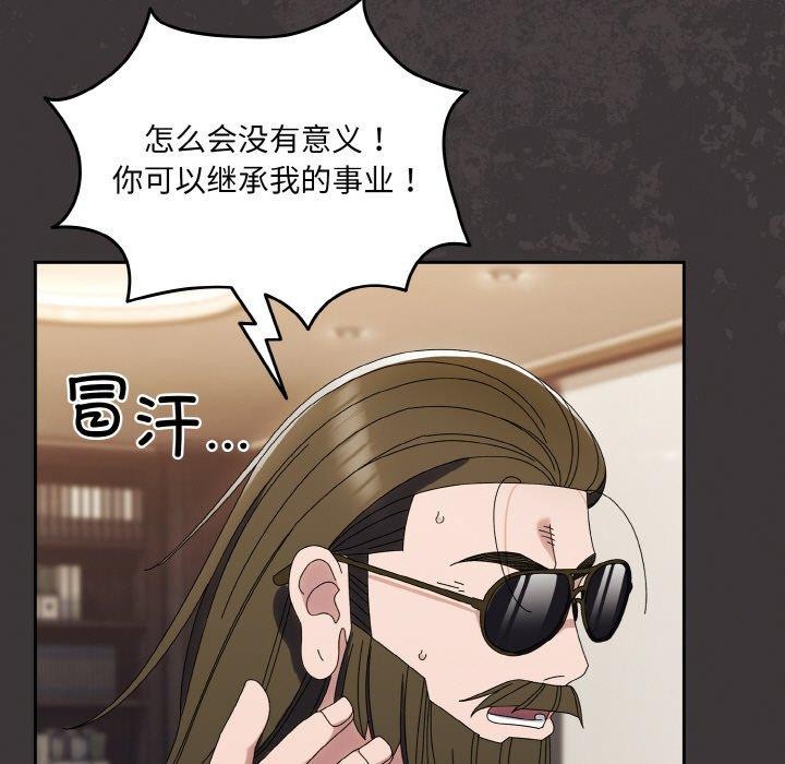 第74话 - 第144.jpg页