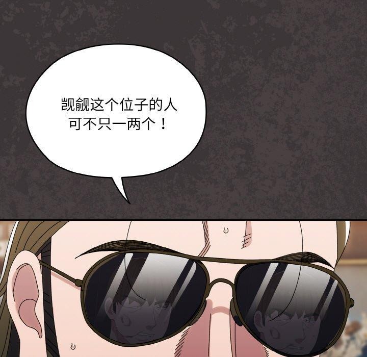 第74话 - 第146.jpg页
