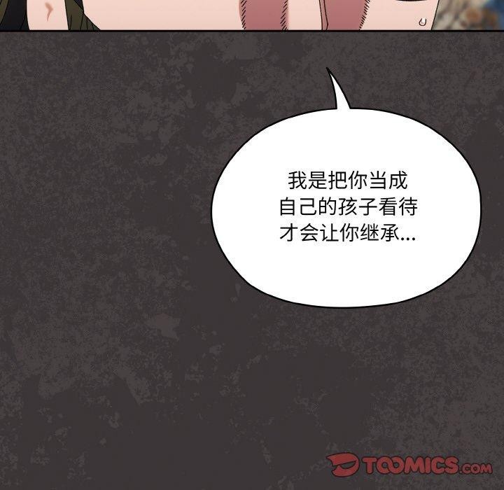 第74话 - 第147.jpg页
