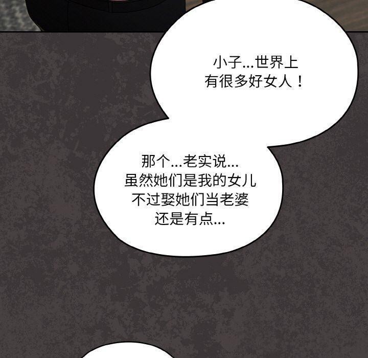 第74话 - 第150.jpg页