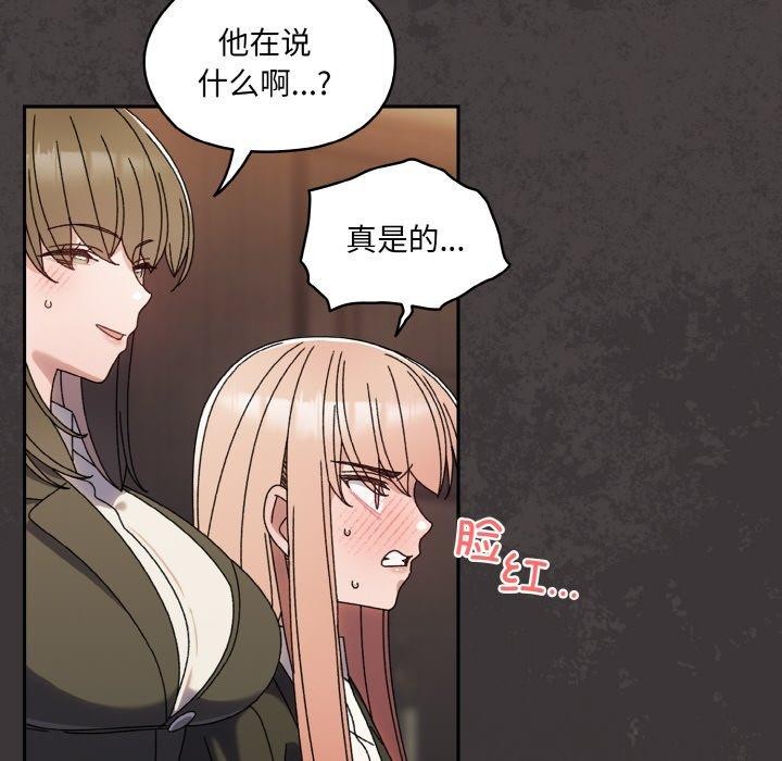 第74话 - 第151.jpg页