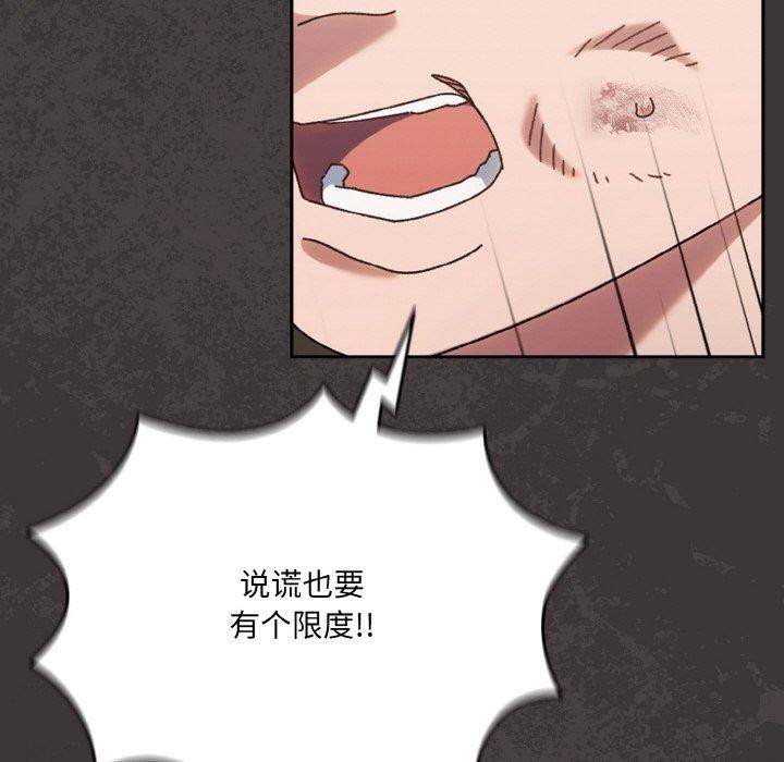 第74话 - 第153.jpg页