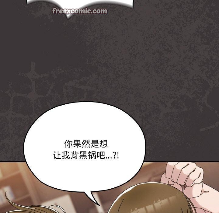 第74话 - 第154.jpg页
