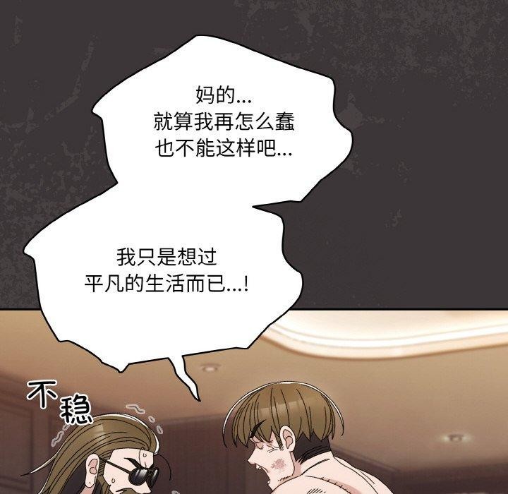 第74话 - 第157.jpg页