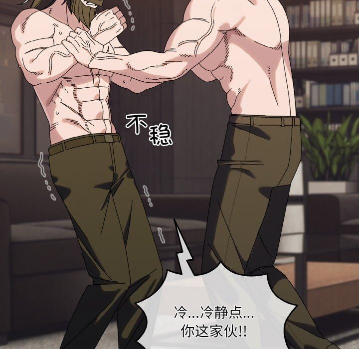 第74话 - 第158.jpg页
