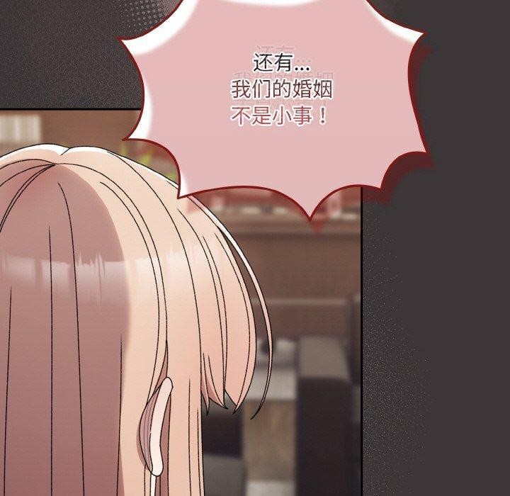 第74话 - 第160.jpg页