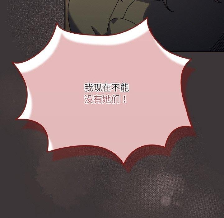 第74话 - 第163.jpg页