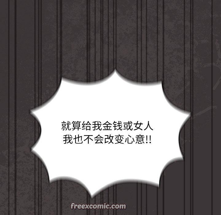第74话 - 第168.jpg页