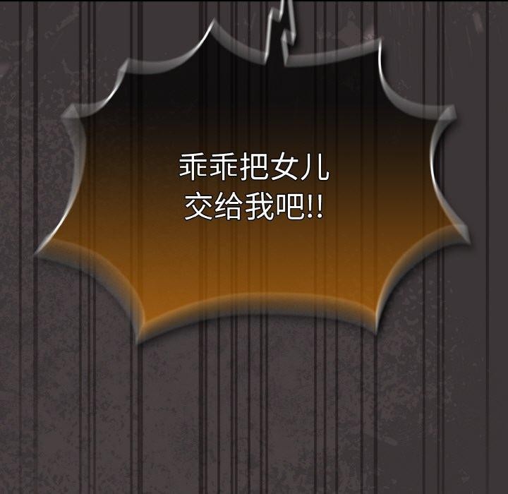 第74话 - 第173.jpg页
