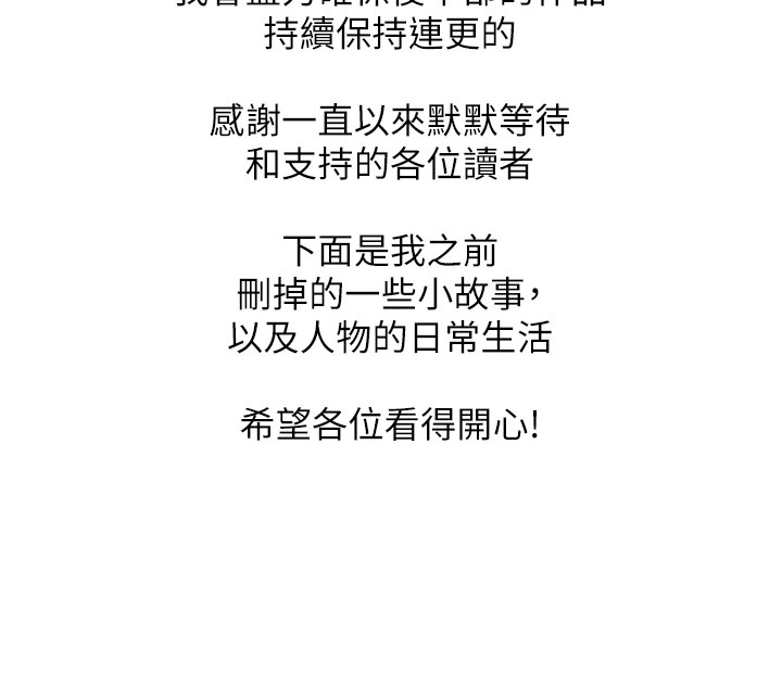 洞洞杂货店 休刊公告