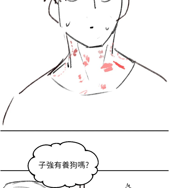 洞洞杂货店 休刊公告