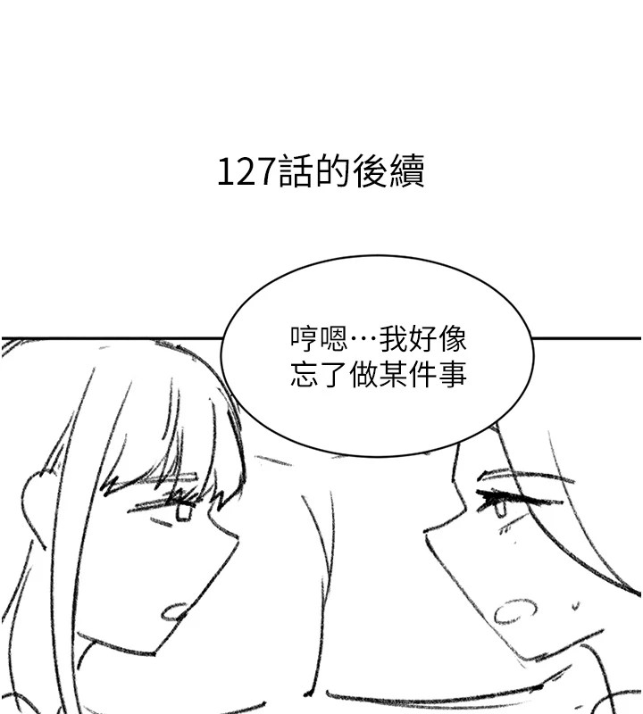 洞洞杂货店 休刊公告