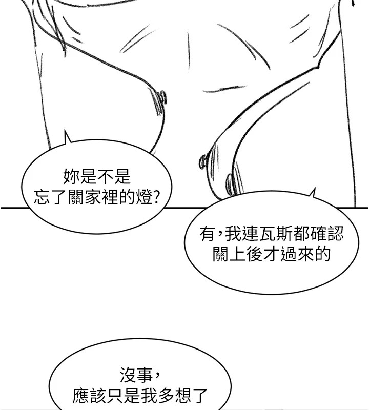 洞洞杂货店 休刊公告