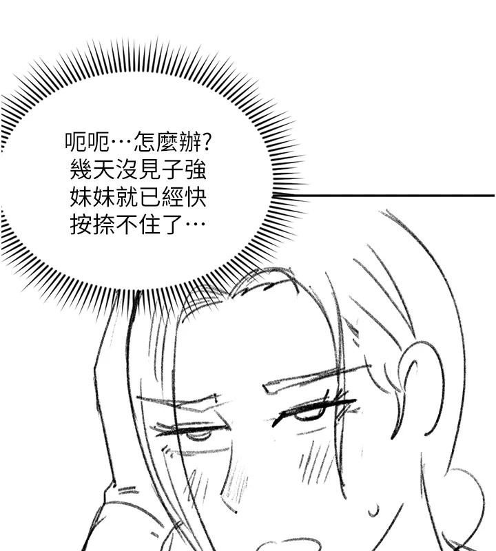 洞洞杂货店 休刊公告