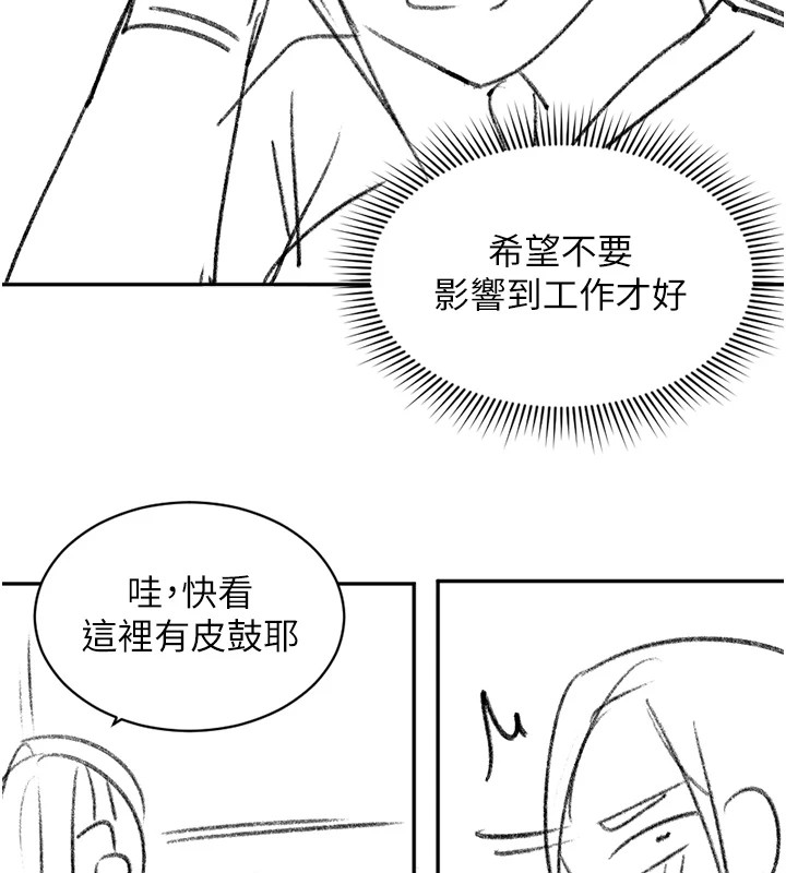 洞洞杂货店 休刊公告