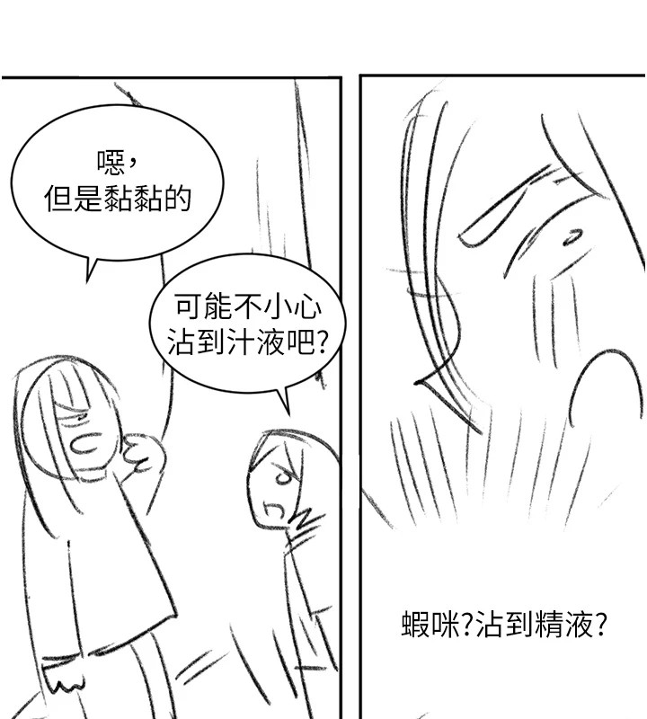 洞洞杂货店 休刊公告