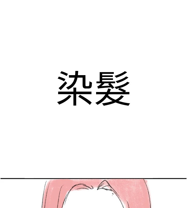 洞洞杂货店 休刊公告