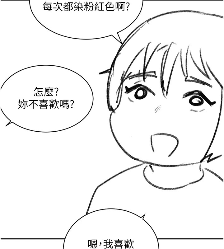 洞洞杂货店 休刊公告