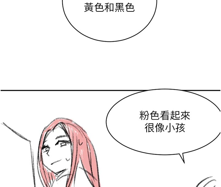 洞洞杂货店 休刊公告