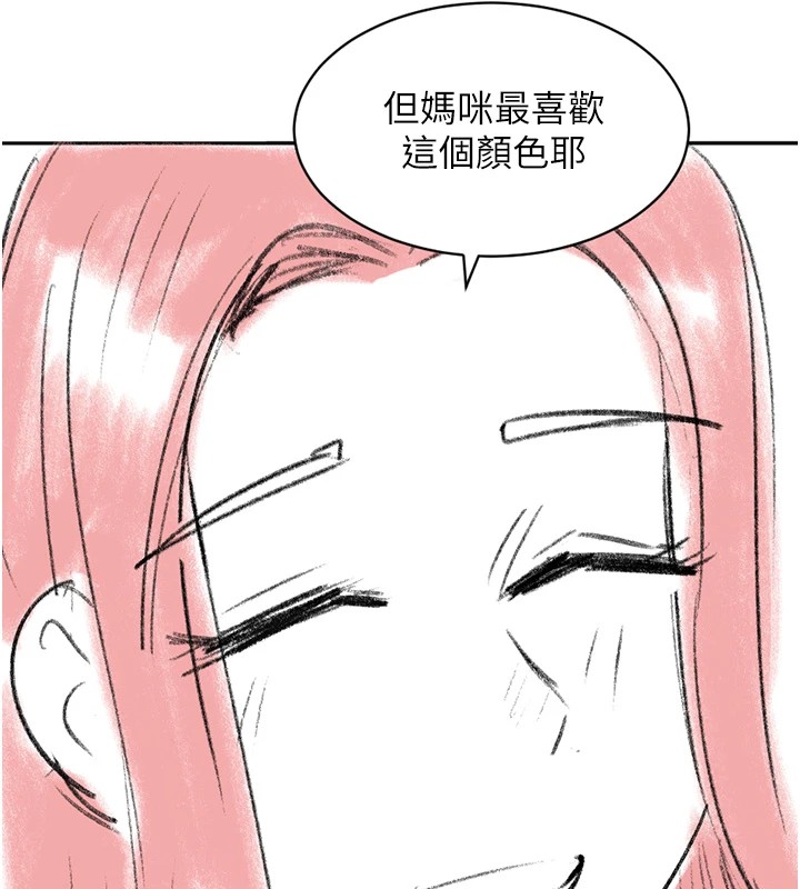 洞洞杂货店 休刊公告