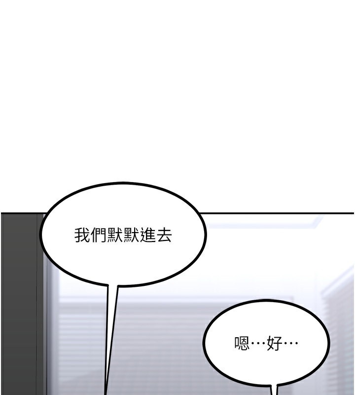 第19话-和好友一起品嚐继母的胸部 - 第4.jpg页