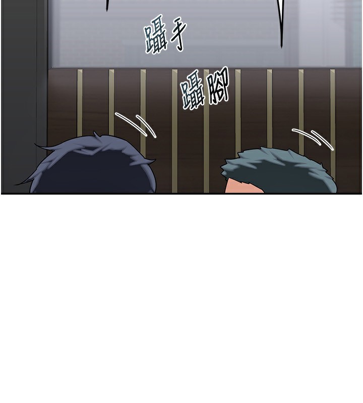 第19话-和好友一起品嚐继母的胸部 - 第5.jpg页