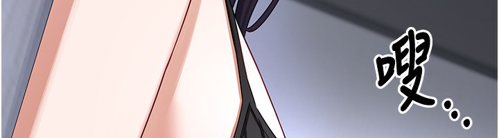 第19话-和好友一起品嚐继母的胸部 - 第12.jpg页