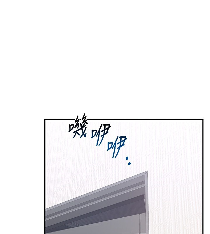 第19话-和好友一起品嚐继母的胸部 - 第17.jpg页