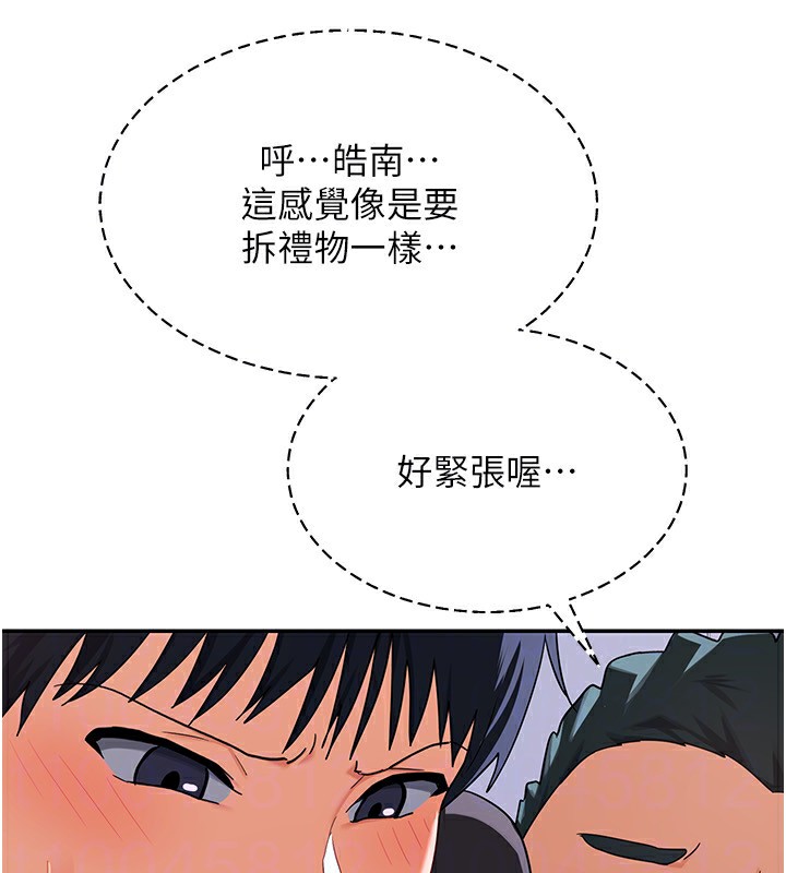 第19话-和好友一起品嚐继母的胸部 - 第27.jpg页
