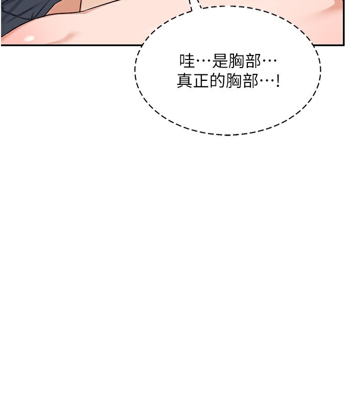 第19话-和好友一起品嚐继母的胸部 - 第35.jpg页