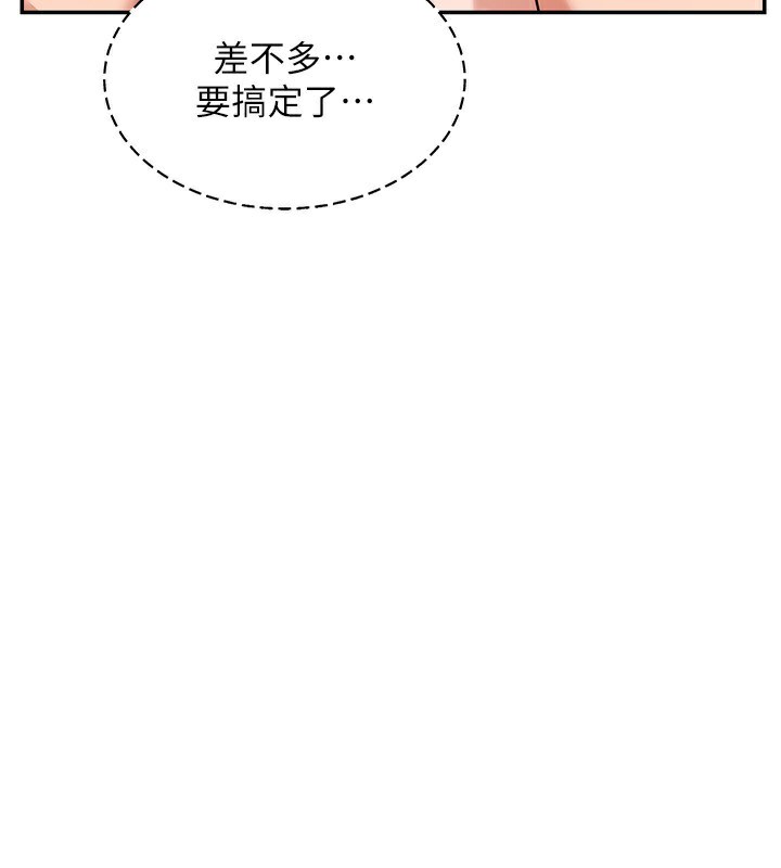 第19话-和好友一起品嚐继母的胸部 - 第41.jpg页