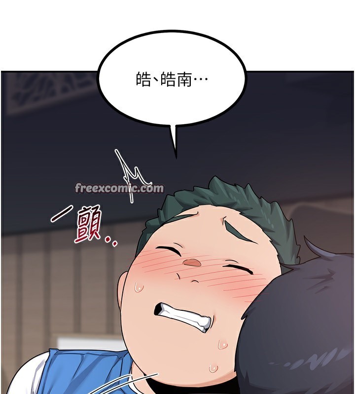 第19话-和好友一起品嚐继母的胸部 - 第42.jpg页