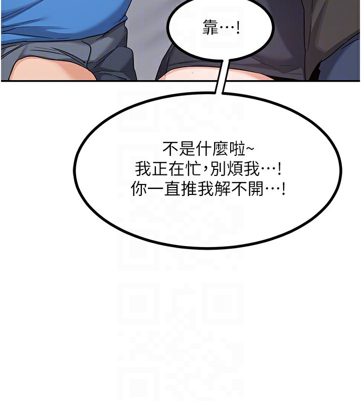 第19话-和好友一起品嚐继母的胸部 - 第46.jpg页
