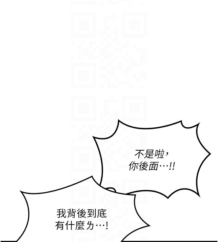 第19话-和好友一起品嚐继母的胸部 - 第47.jpg页