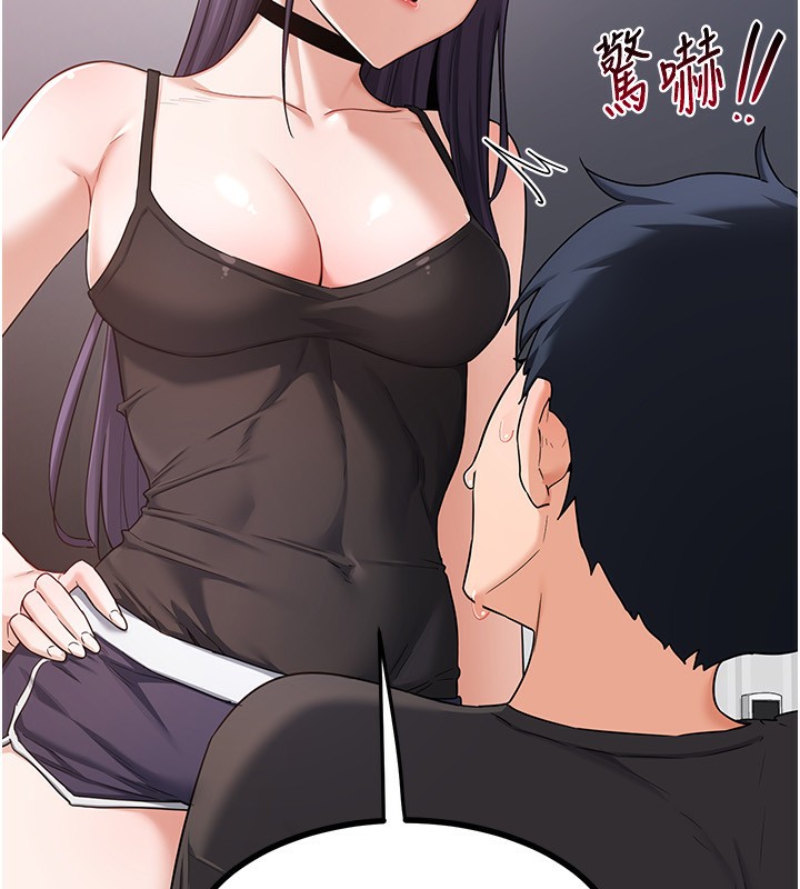 第19话-和好友一起品嚐继母的胸部 - 第52.jpg页